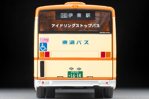 トミカリミテッドヴィンテージネオ LV-N245a イスゞエルガ 東海