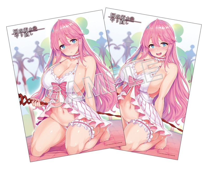 限定版特典の「B2布ポスター2種セット」