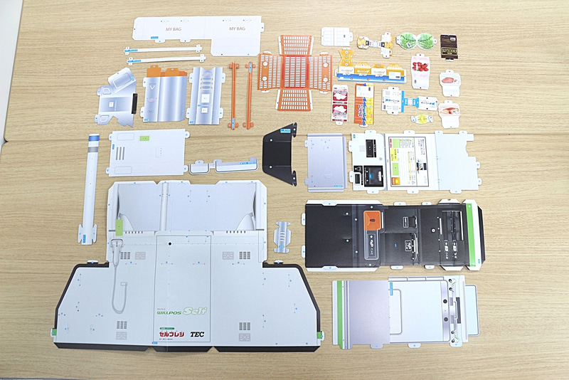 取りはずしたパーツ数は全部で31個となる