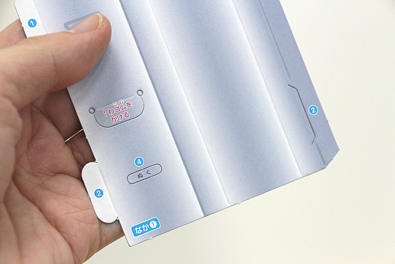 パーツには直接作り方が印字されている