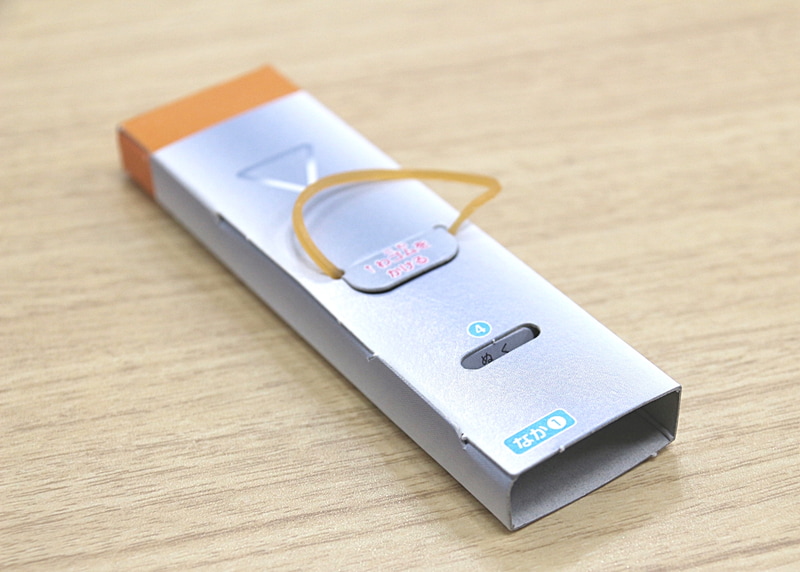 「ぬく」とあればその部分をくり抜いていく