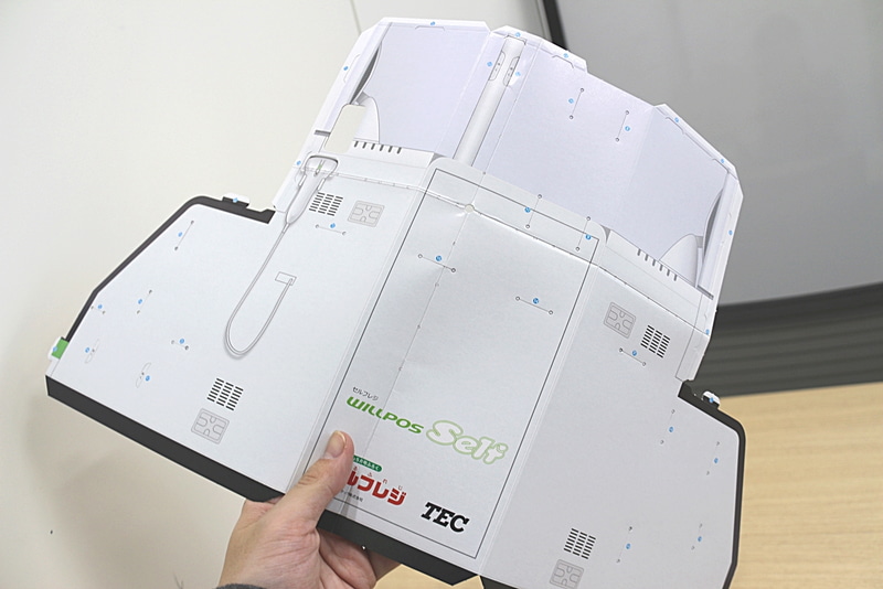 大きな「まわり」を折り曲げて