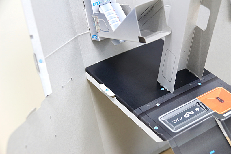 気持ちよーく差し込めるときもあれば