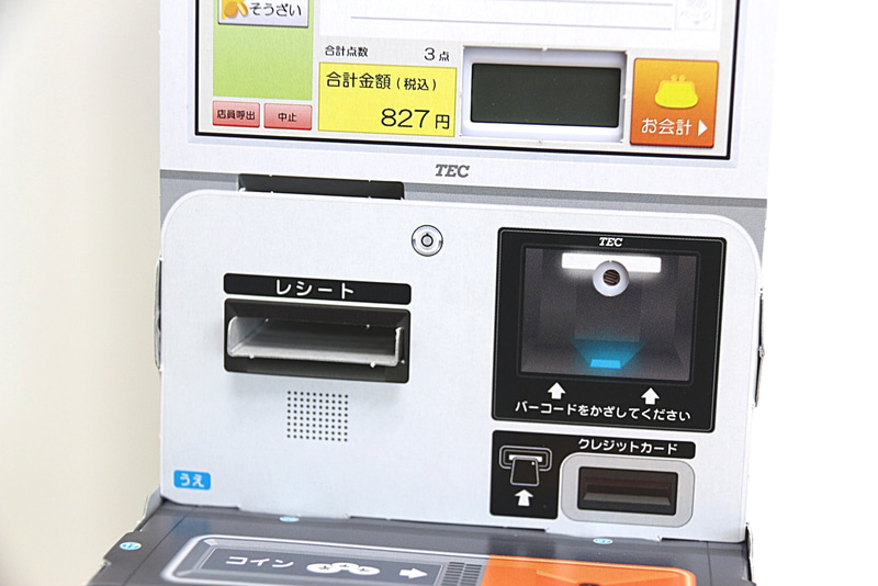 画面表示、センサー、レシート発行口の位置が合っていればOK