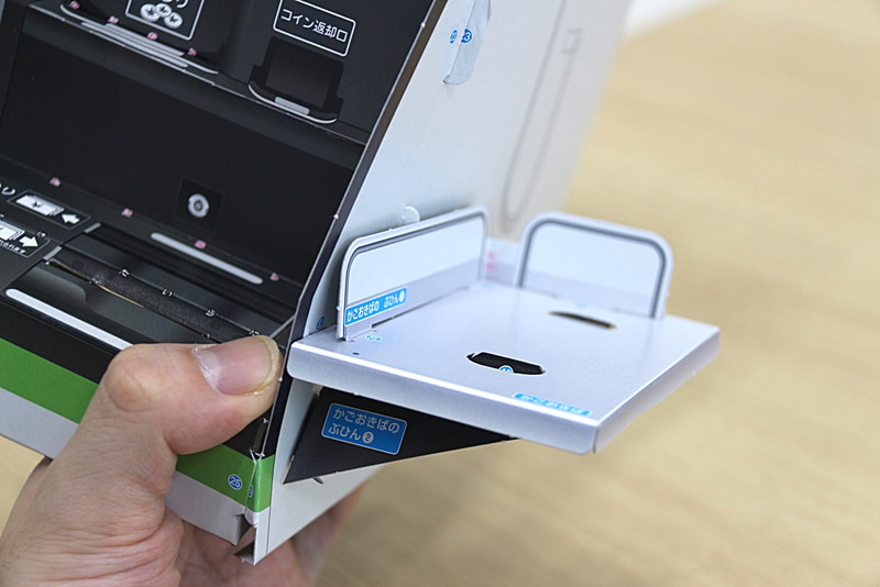 正面から見てレジ右側に取りつけていく