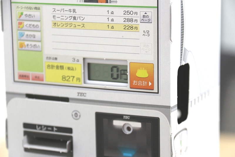 金額画面が表示されたらスイッチを入った証となる