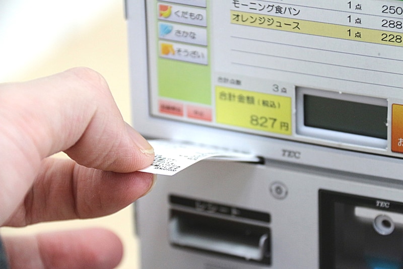 レシートは斜め上からセットするのがポイント