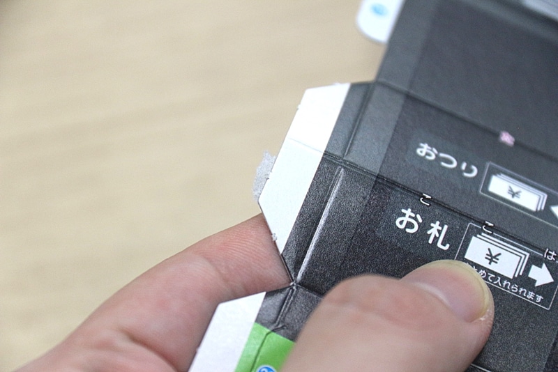 ああーやってしまった……