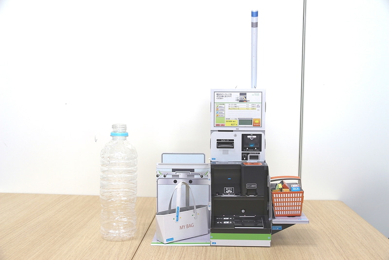 550mlのペットボトルとの大きさ比較。写真に写るマイバッグや食品を次につくっていく