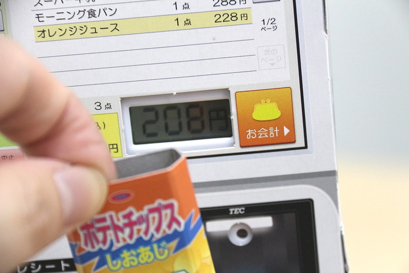 208円と読み上げてくれるのと同時に金額も表示される