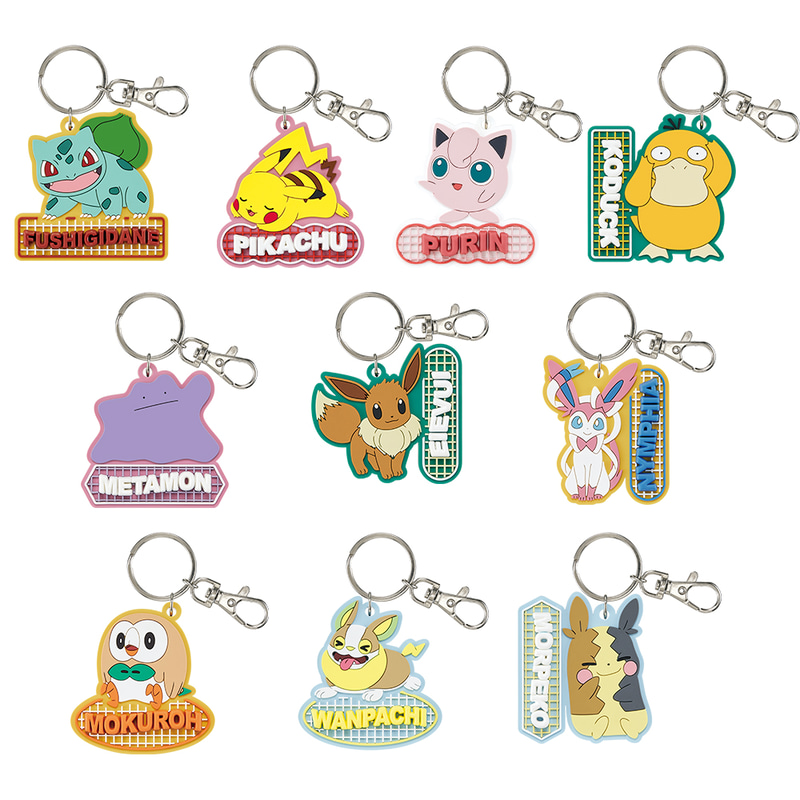 G賞 ラバーキーホルダー