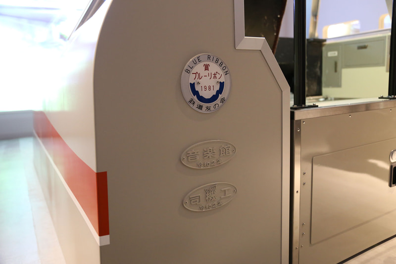 制作はさいたま市の鉄道博物館や実際の鉄道訓練用シミュレーターを手がける「音楽館」が担当している