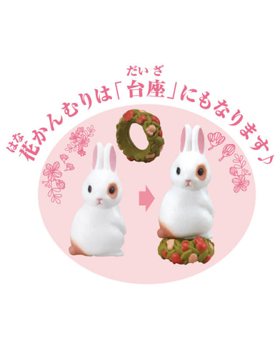 花かんむりをかぶったウサギさん！ カプセルトイ「うさぎの花かんむり
