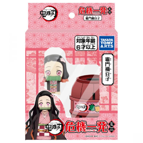 鬼滅の刃」と「黒ひげ危機一発」がコラボ！ 「鬼滅の刃 危機一発ミニ