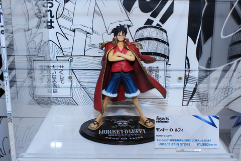 Tamashii Nations Tokyoにて One Piece 1 000話記念特集展示 がスタート Hobby Watch