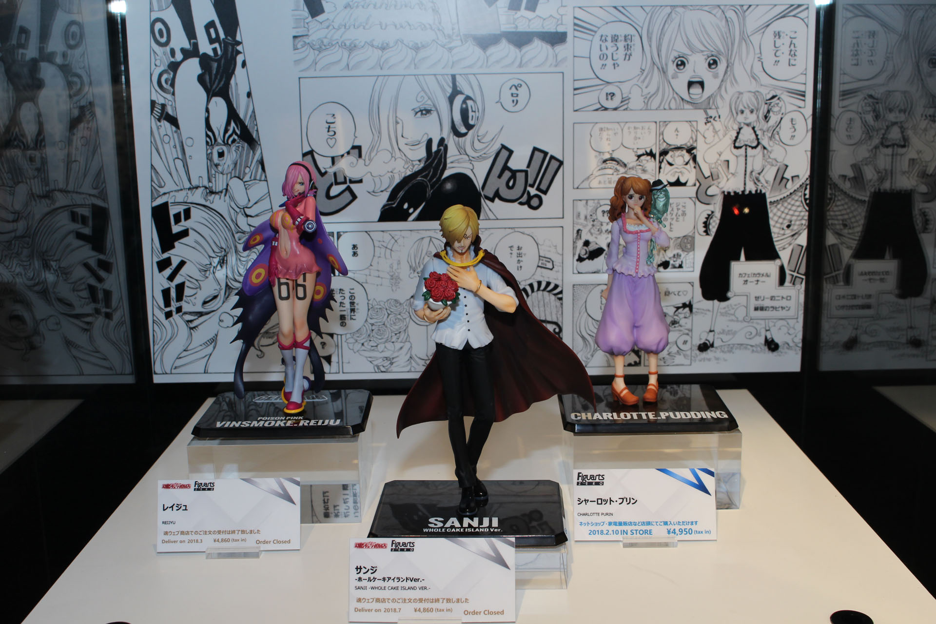 「ホールケーキアイランド編」、「チョッパーコレクション」、「海軍」、「フィギュアーツZERO 5th Anniversary Edition」、「劇場版ONE PIECE」の各シリーズ