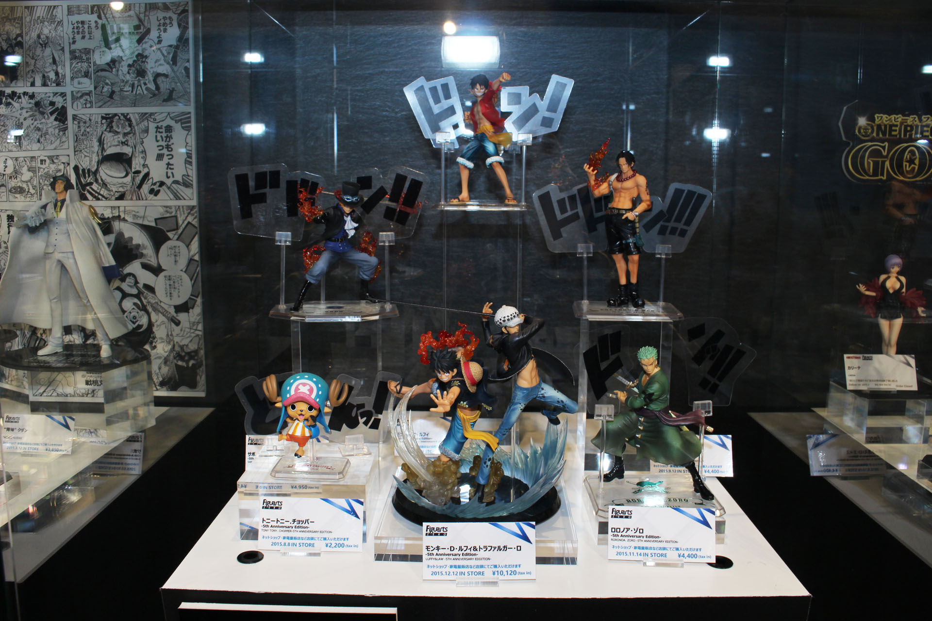 「ホールケーキアイランド編」、「チョッパーコレクション」、「海軍」、「フィギュアーツZERO 5th Anniversary Edition」、「劇場版ONE PIECE」の各シリーズ