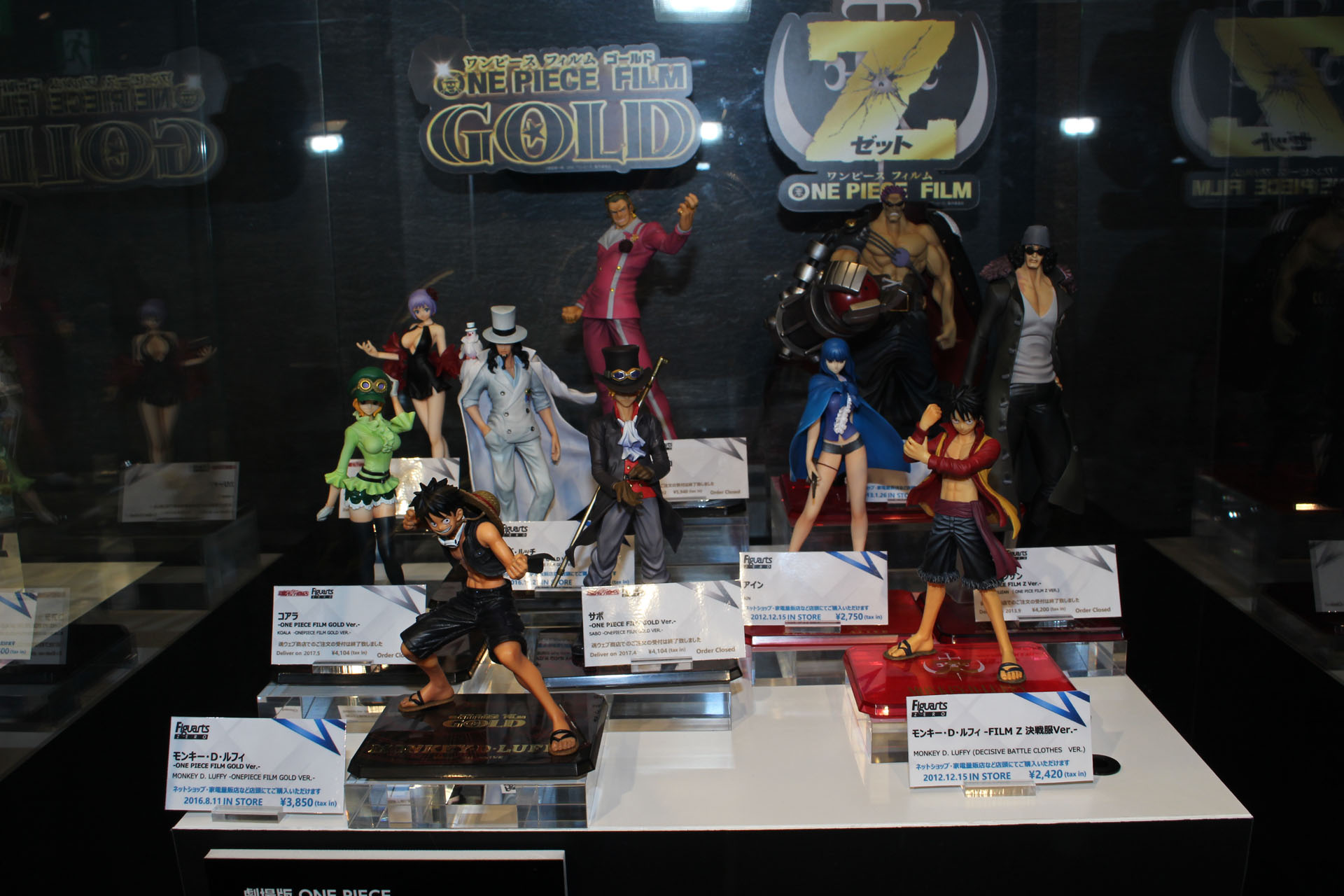 「ホールケーキアイランド編」、「チョッパーコレクション」、「海軍」、「フィギュアーツZERO 5th Anniversary Edition」、「劇場版ONE PIECE」の各シリーズ