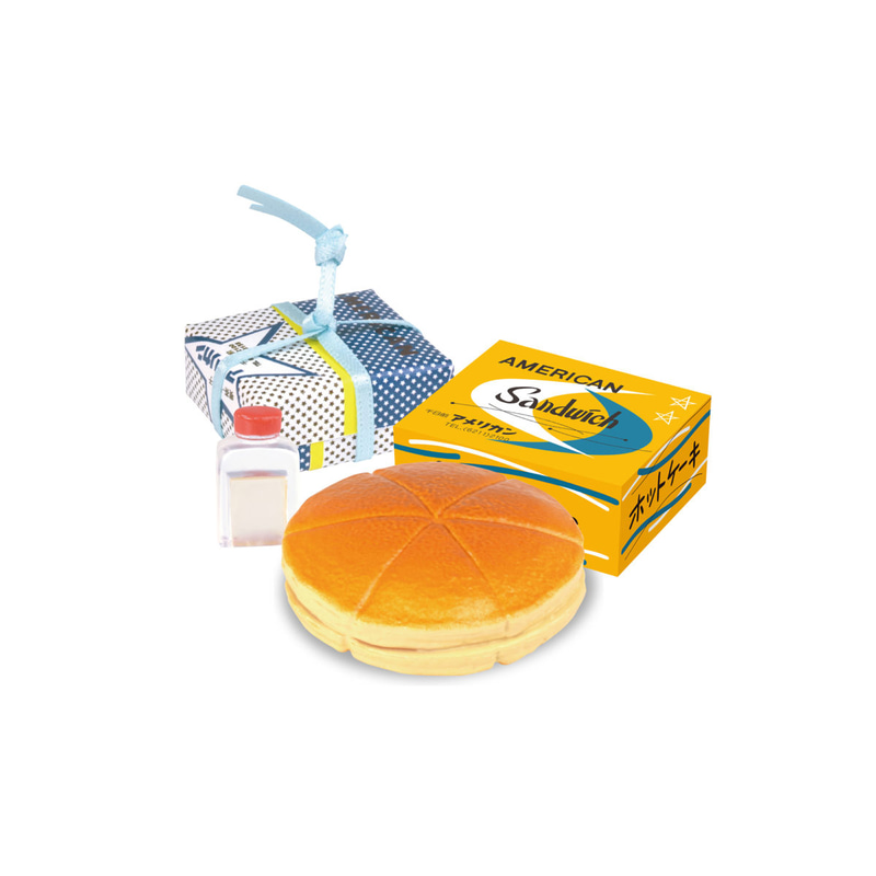 ［大阪府/純喫茶アメリカン］ホットケーキ（お持ち帰り）