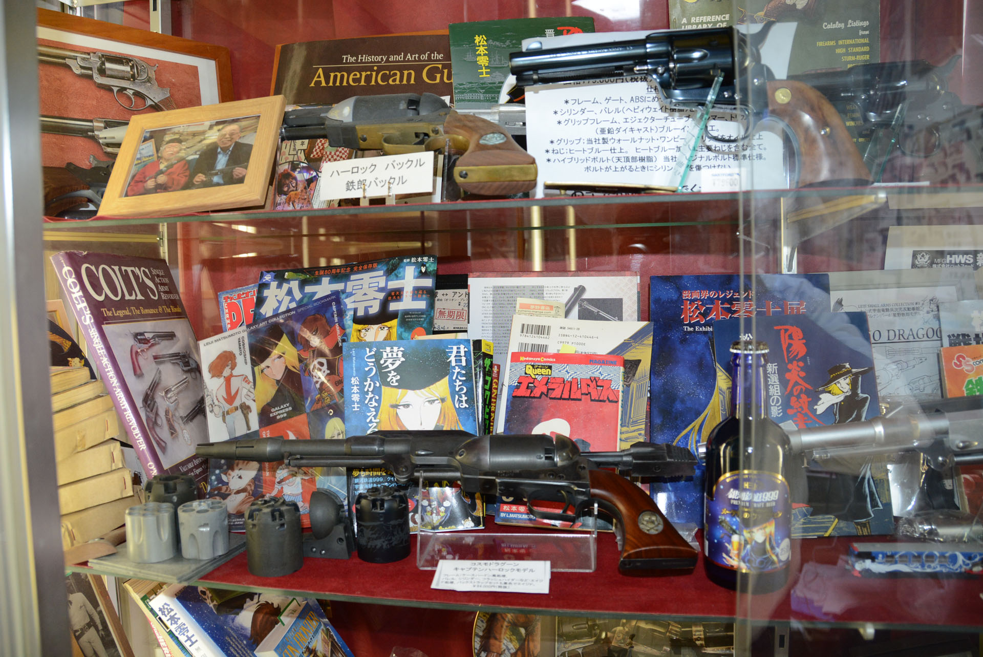 ファンから様々な資料が送られてきた。上には松本氏と加藤氏の記念写真や、高木氏が松本氏に見せた戦士の銃の試作品などもある