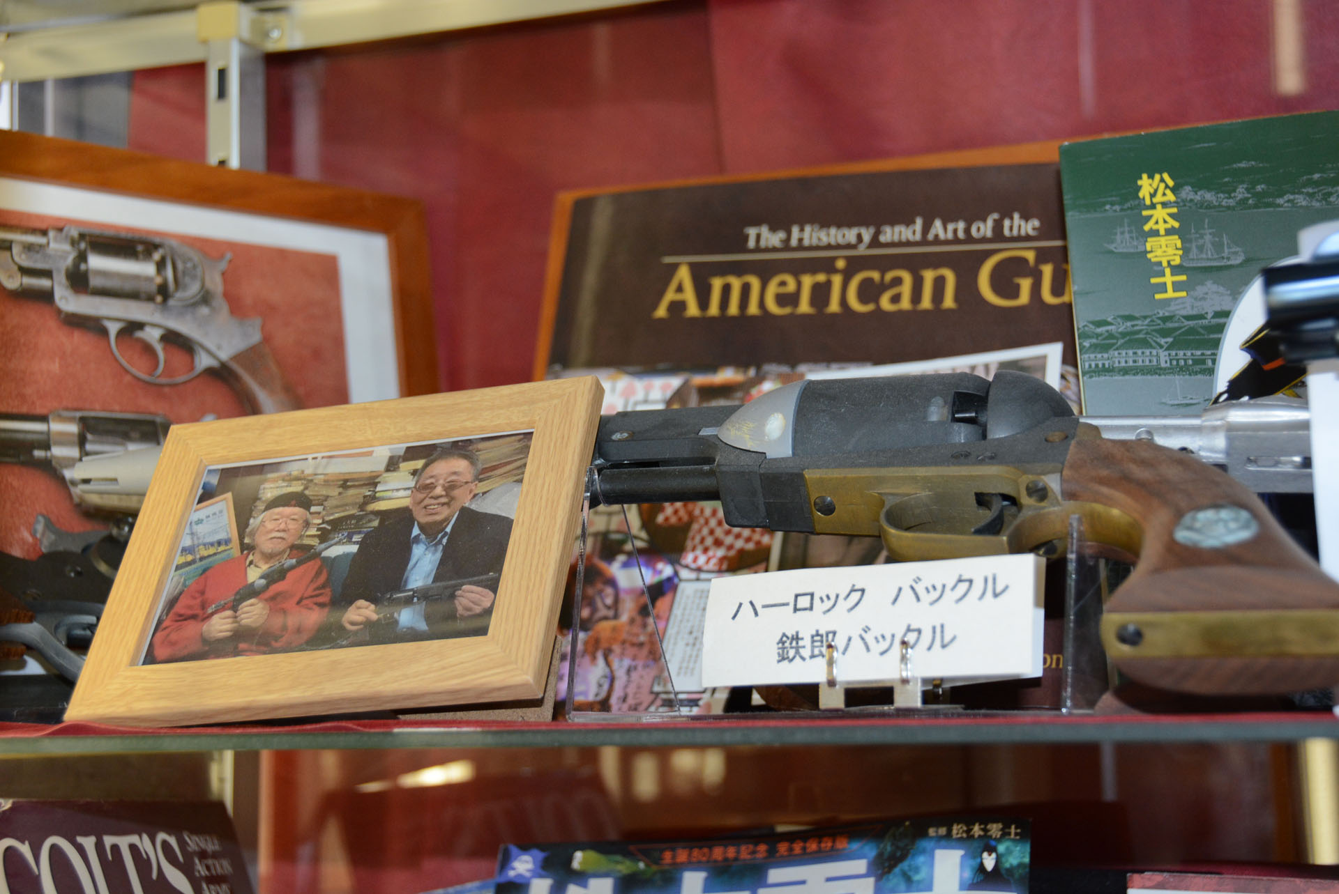 ファンから様々な資料が送られてきた。上には松本氏と加藤氏の記念写真や、高木氏が松本氏に見せた戦士の銃の試作品などもある