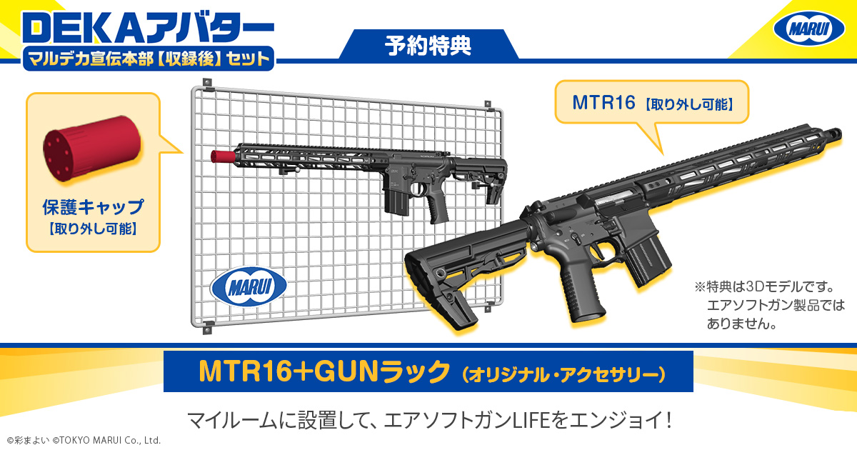 本気度が高く見えるのが面白い