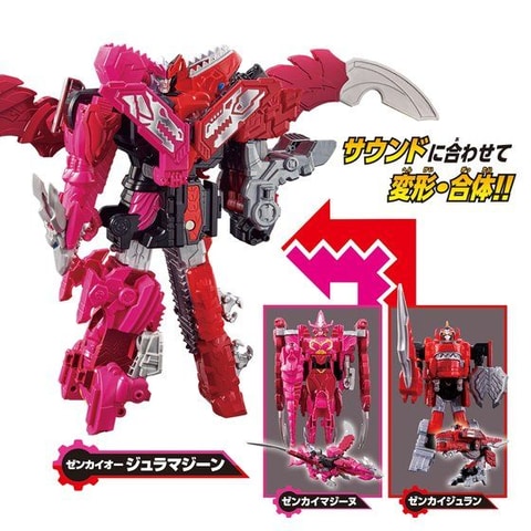 機界戦隊ゼンカイジャー」より、玩具「W全界合体 DXゼンカイオー