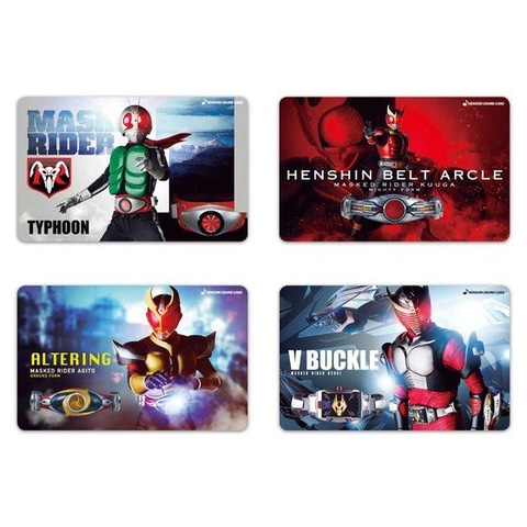 スマホが変身ベルトに！「仮面ライダーシリーズ HENSHIN SOUND CARD