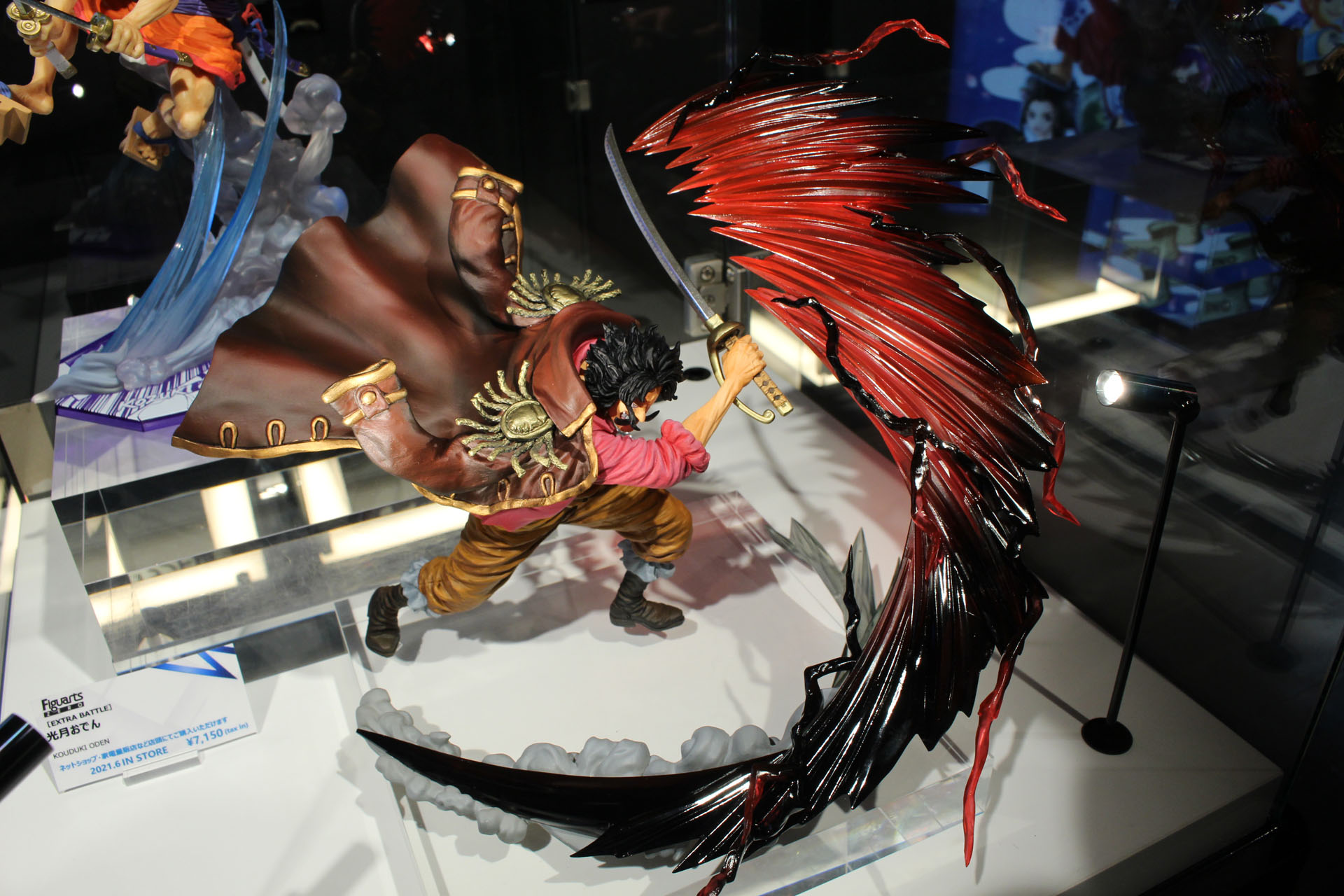 大迫力の神避エフェクト。赤から黒へのグラデーションも美しい