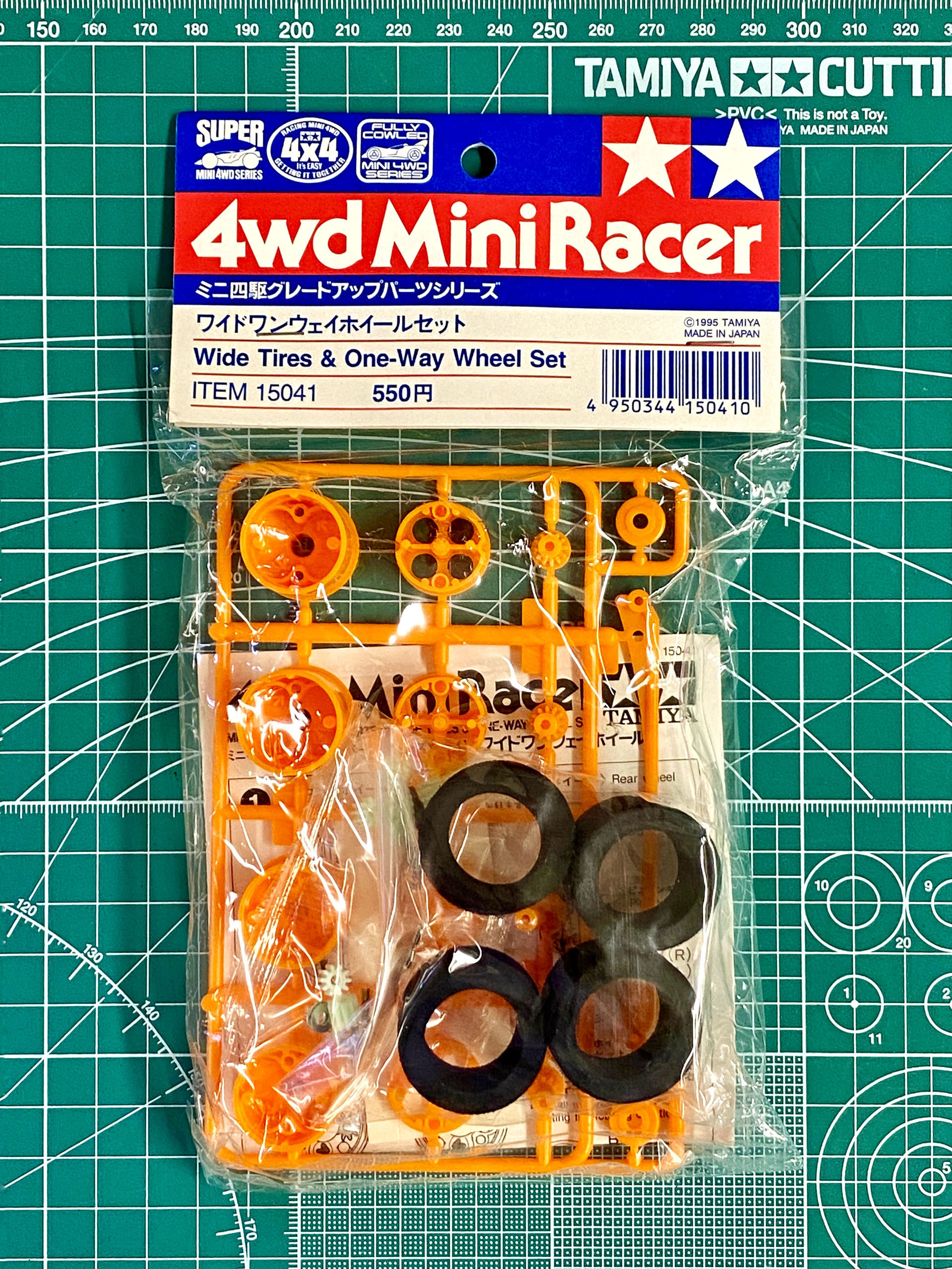 ワイドワンウェイホイールセット。現在は販売されていない