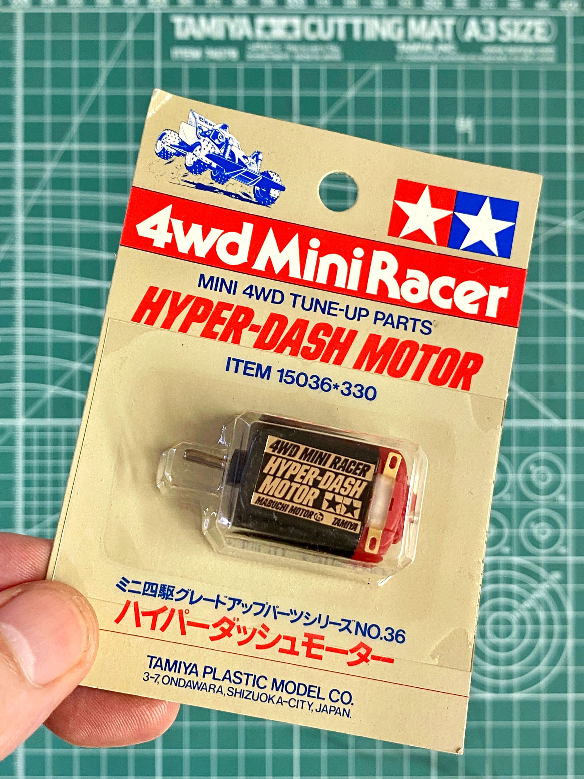 ハイパーダッシュモーター