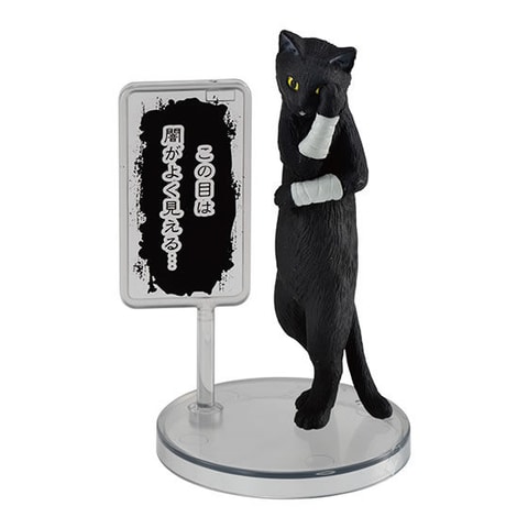 廚二猫 厨二猫（ちゅうにびょう） 第二章～猫に世界を救えというのか