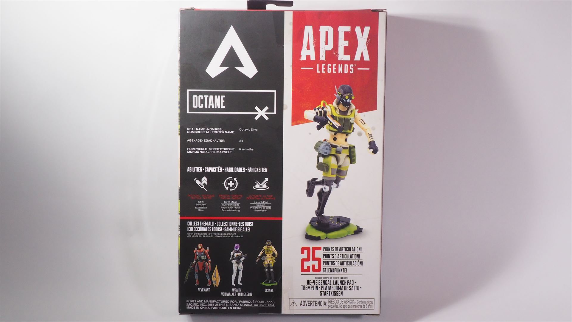 「オクタン」のパッケージ裏面