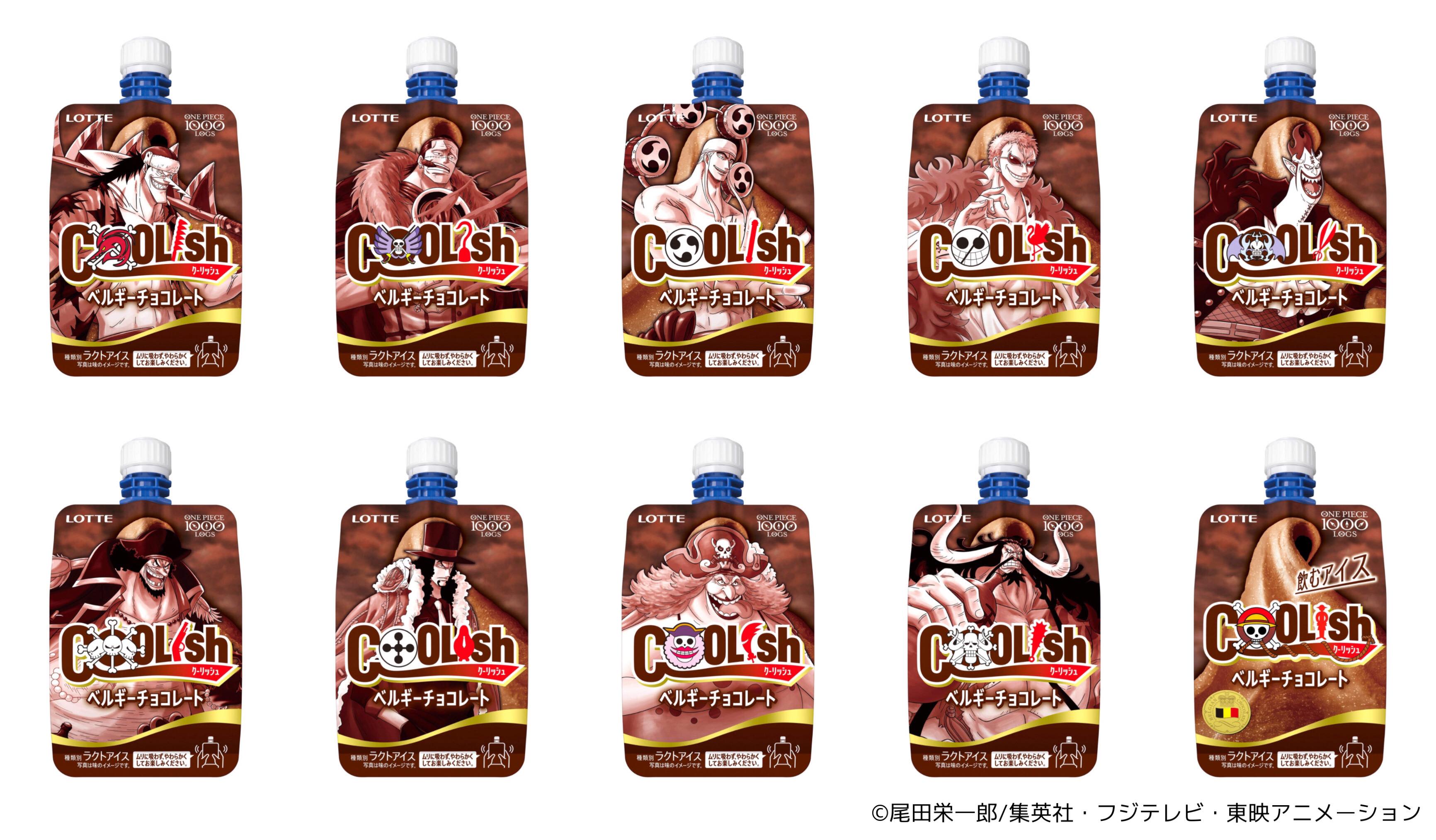 「クーリッシュ ベルギーチョコレート＜ONE PIECEコラボ＞」