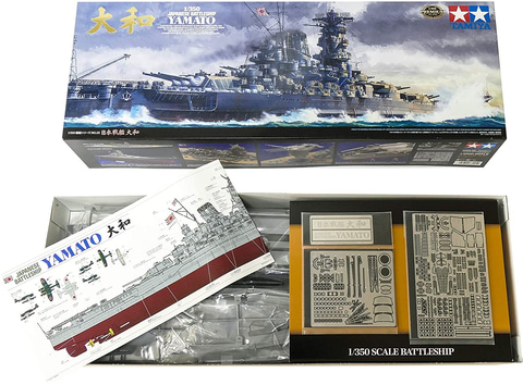 戦艦大和プラモデル 特別企画】4月7日は戦艦大和戦没日。今こそチャレンジしたい戦艦