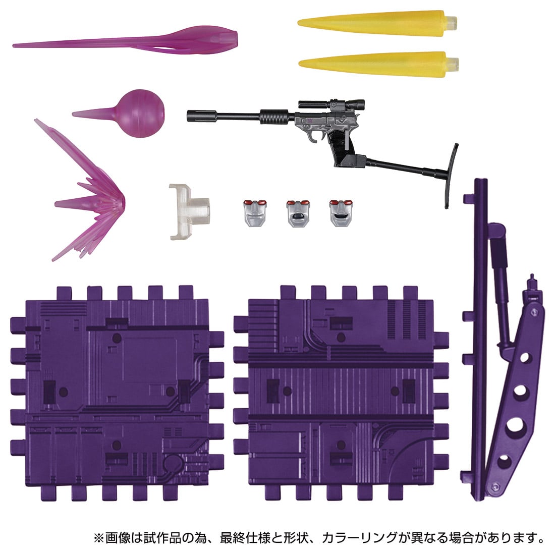 MP-52スタースクリームVer.2.0用新破壊大帝パーツセット