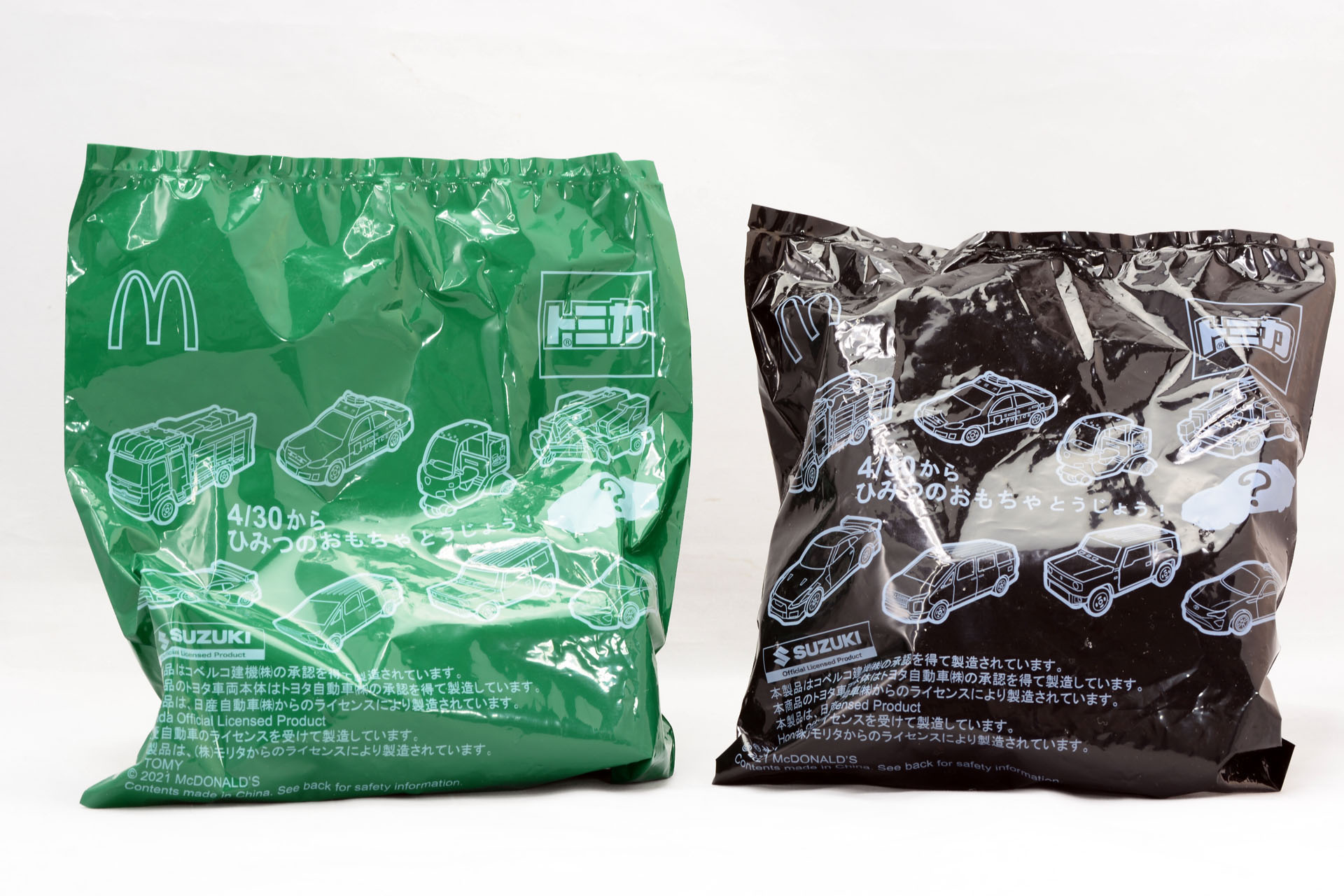 第1弾が緑、第2弾が黒い袋となる
