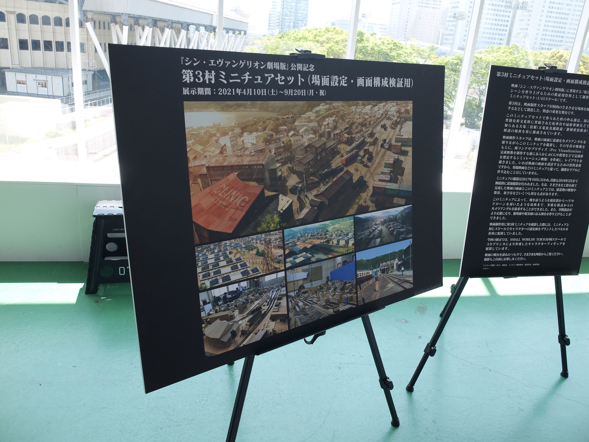 実際の劇中のビジュアルを写真展示している