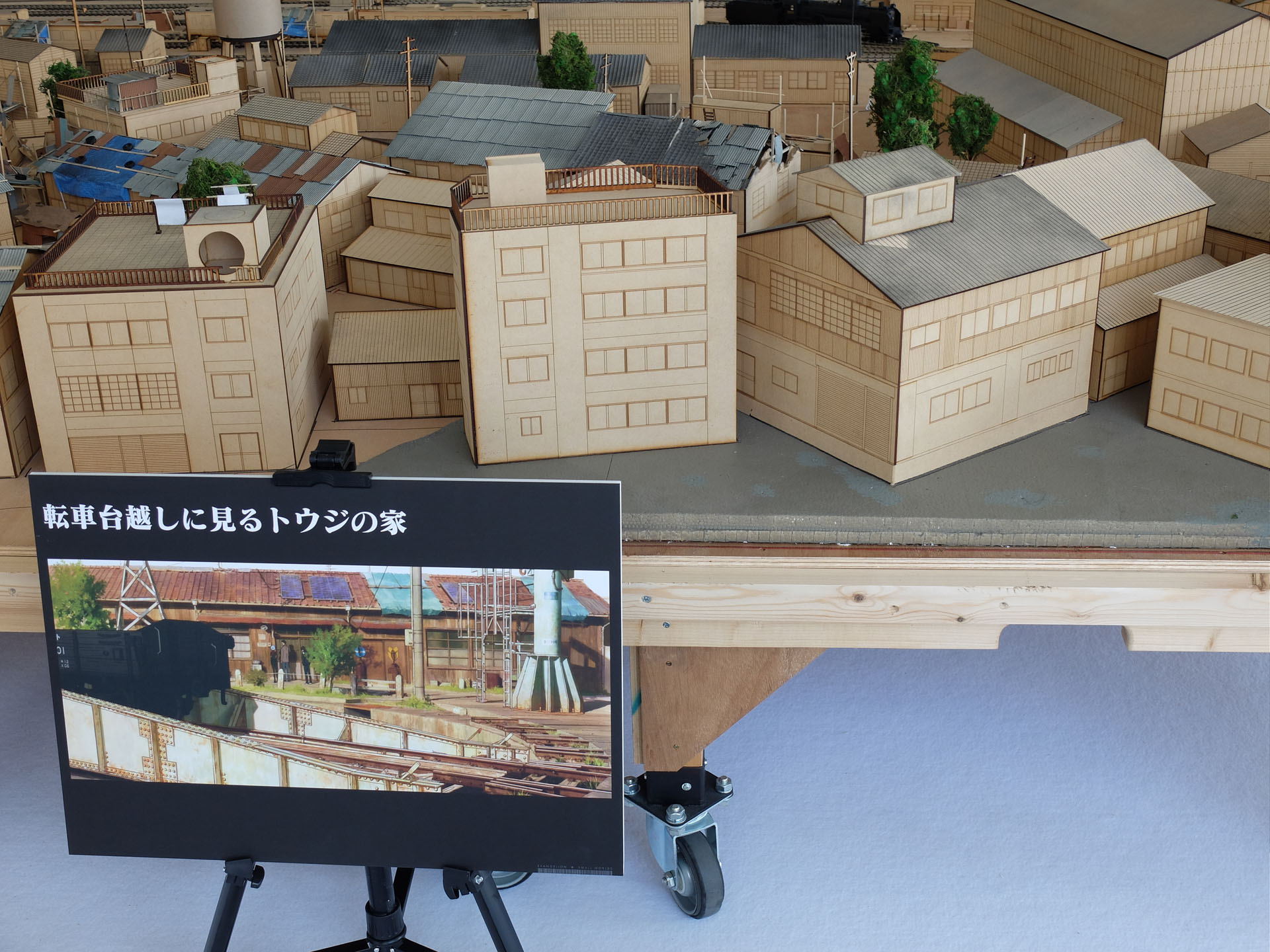 「第3村ミニチュアセットは」かなりサイズが大きいので、各所に映画でのシーンの画像が設置され、どの場所かがわかるようになっている