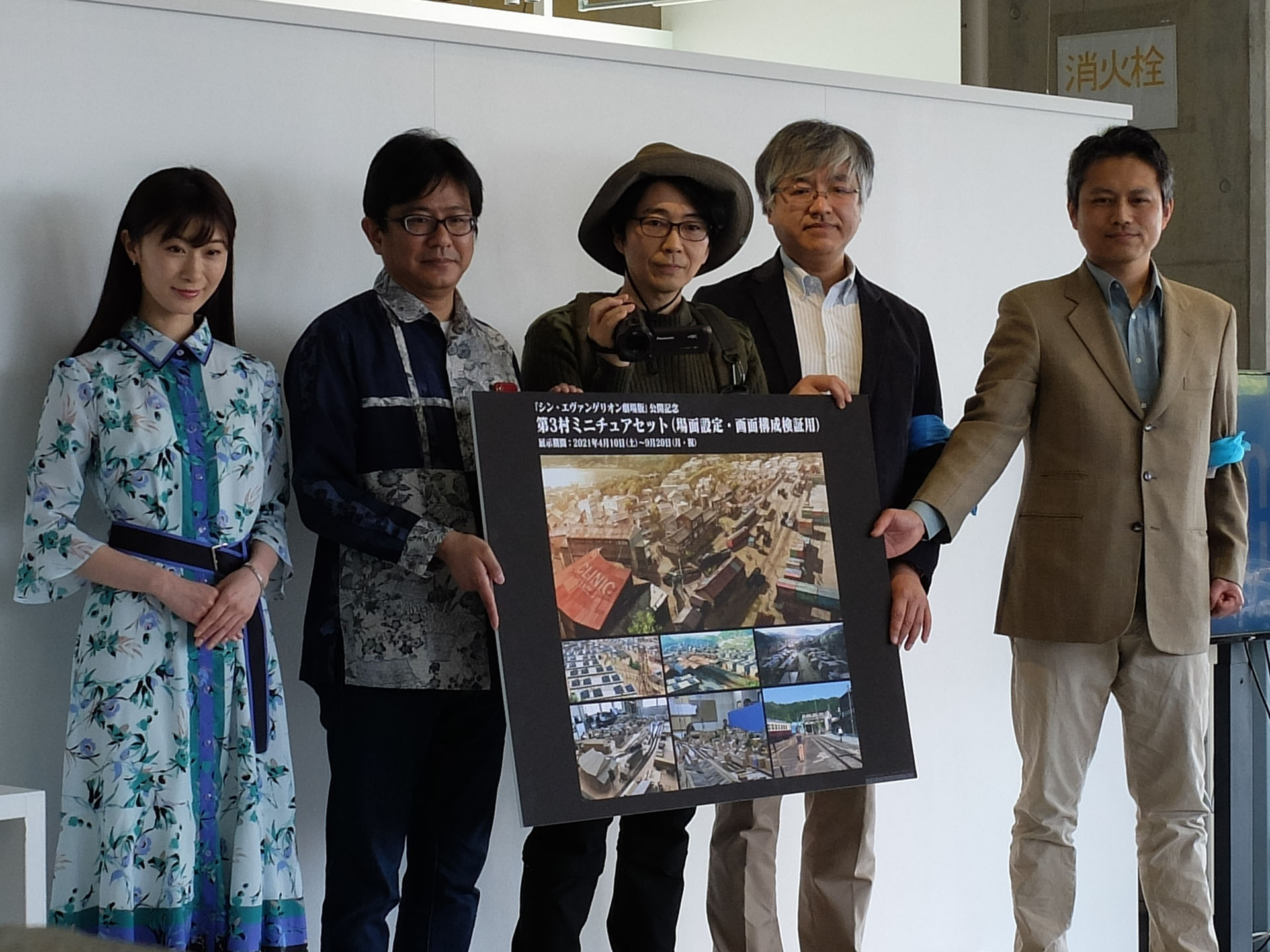 映画を見た人には特に様々な発見がある内覧会だった