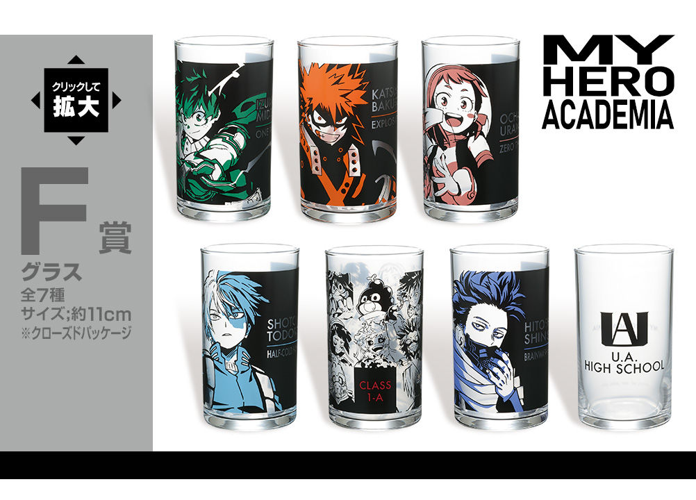 サイズ：約11cm/クローズドパッケージ