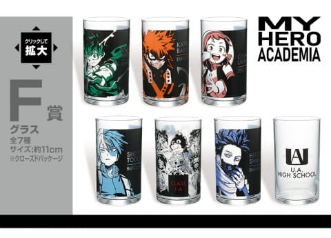 一番くじ 僕のヒーローアカデミア Go And Go 4月17日より発売 Hobby Watch