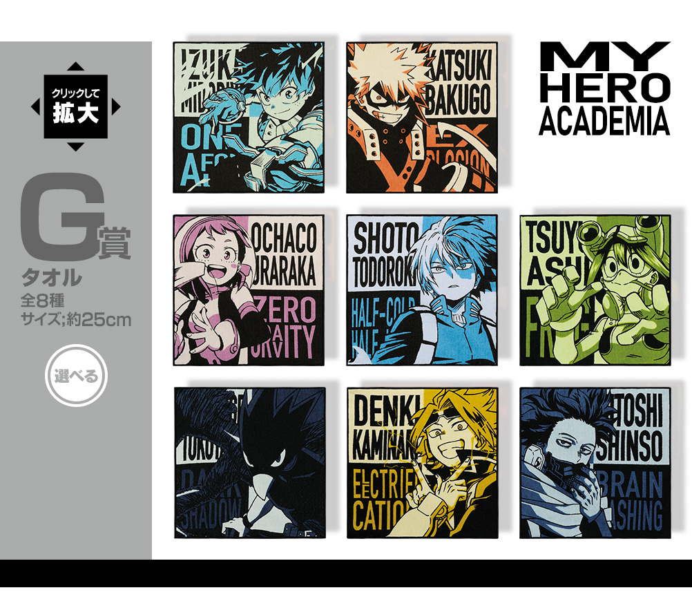 サイズ：約25cm/好きなものを選ぶことができる