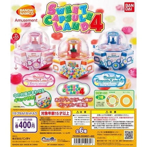 あの「SWEET LAND 4」がミニチュアに！ ガシャポン「SWEET CAPSULE