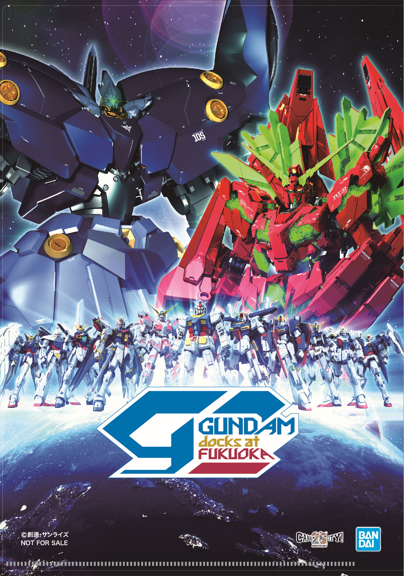 クリアファイル（A4サイズ）