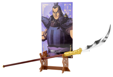 キングダム」より、玩菓「武装具コレクション」8月30日発売