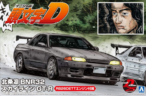 箱根での対決が蘇る！「頭文字D」より、高橋涼介の「FC3S RX-7