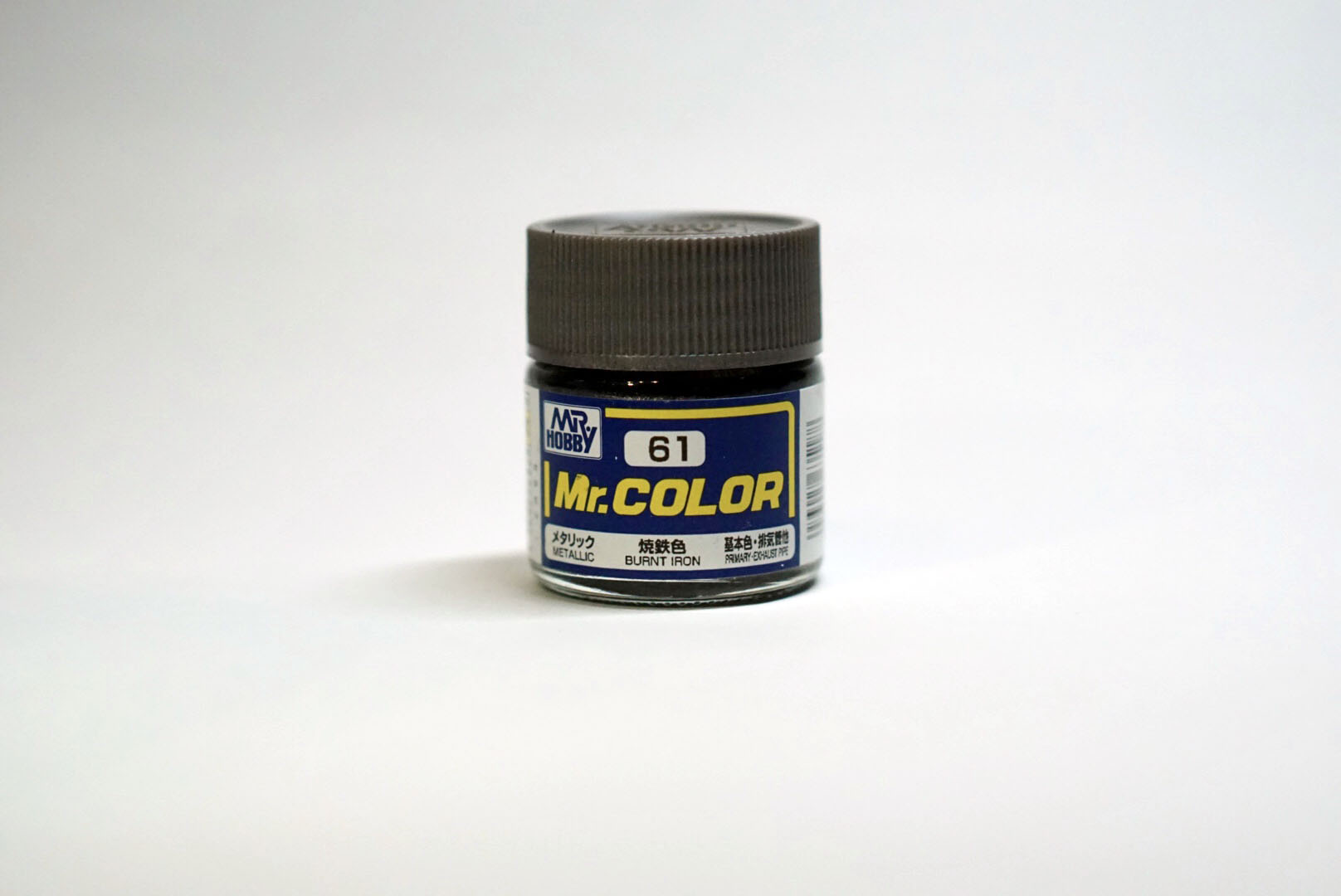 クレオスの「Mr.カラー　焼鉄色」160円(税別)
