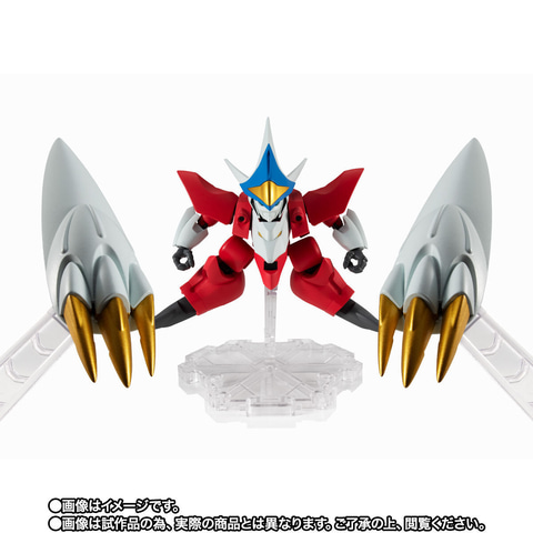 中古 NXEDGE 新星龍神丸（宇宙界バージョン） 改造あり - メルカリ