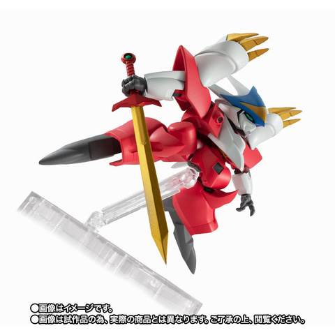 BANDAI - NXEDGE STYLE MASHIN UNIT 新星龍神丸 宇宙界バージョン NXEDGE STYLE [MASHIN UNIT] 新星龍神丸（宇宙界バージョン